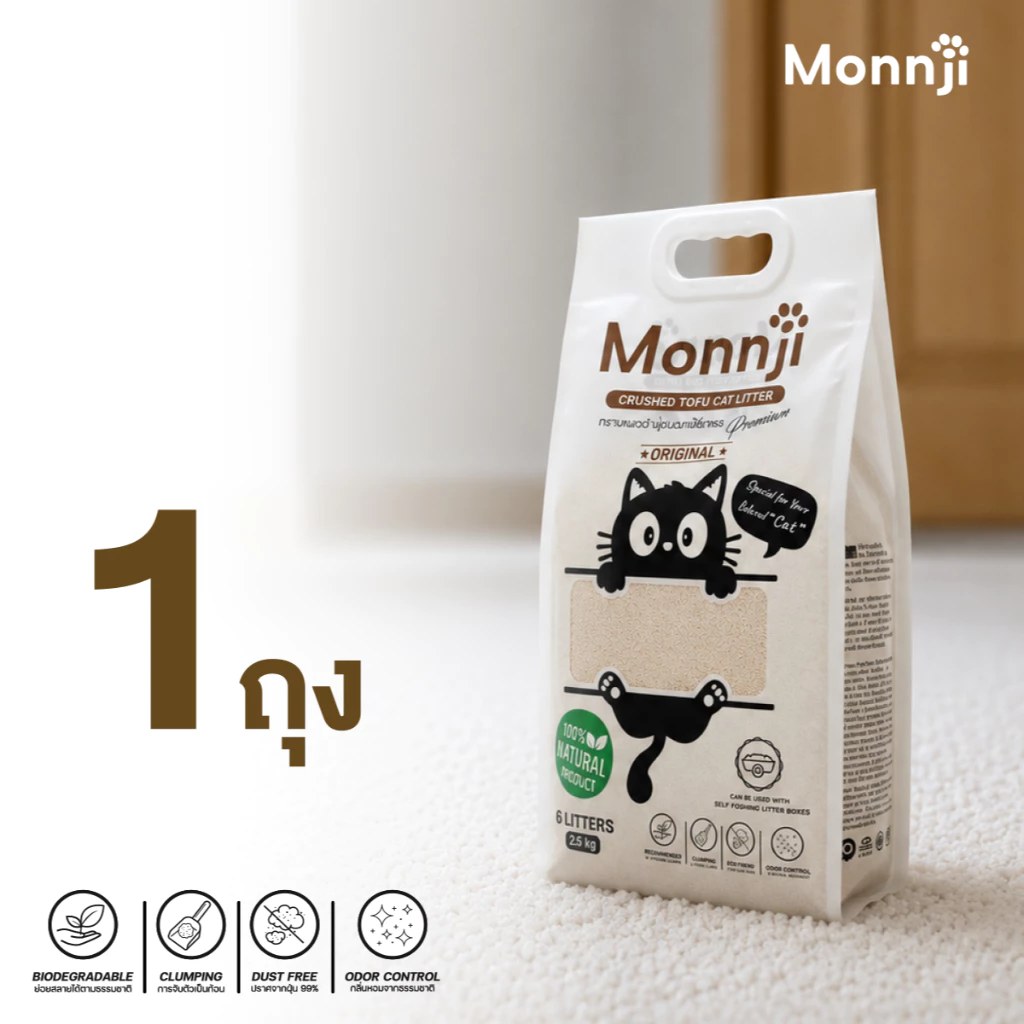 Monnji ทรายแมวเต้าหู้ชนิดเกล็ด เกรดพรีเมียม ขนาด 6 ลิตร 1 ถุง